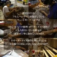 国内生産/ALL3mフルスーツ/クラッシックウェットスーツ/レディースMサイズ