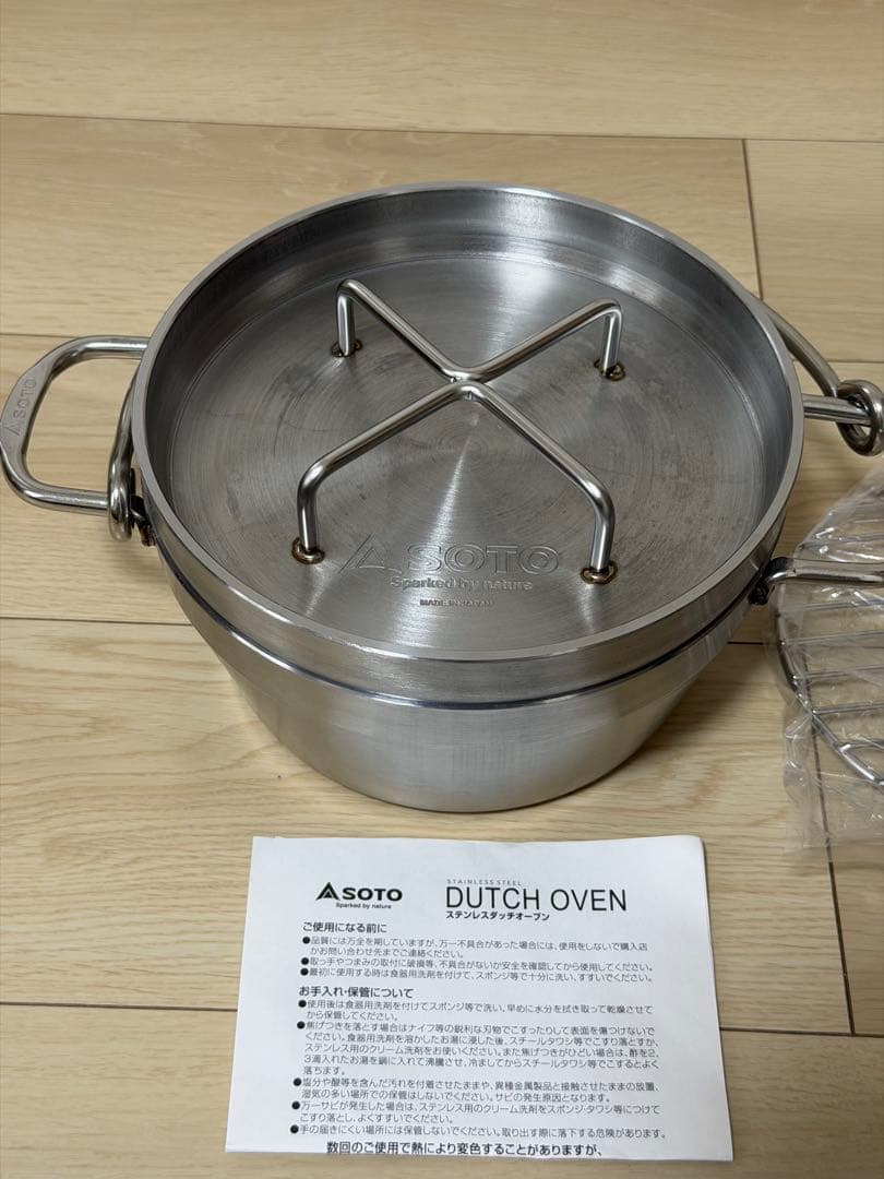 SOTO ステンレスダッチオーブン 8インチ　蓋スタンド付き