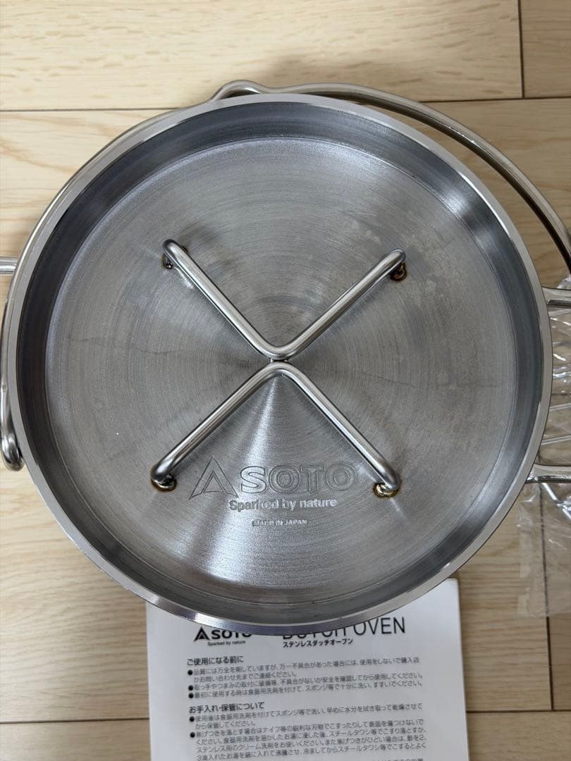 SOTO ステンレスダッチオーブン 8インチ　蓋スタンド付き