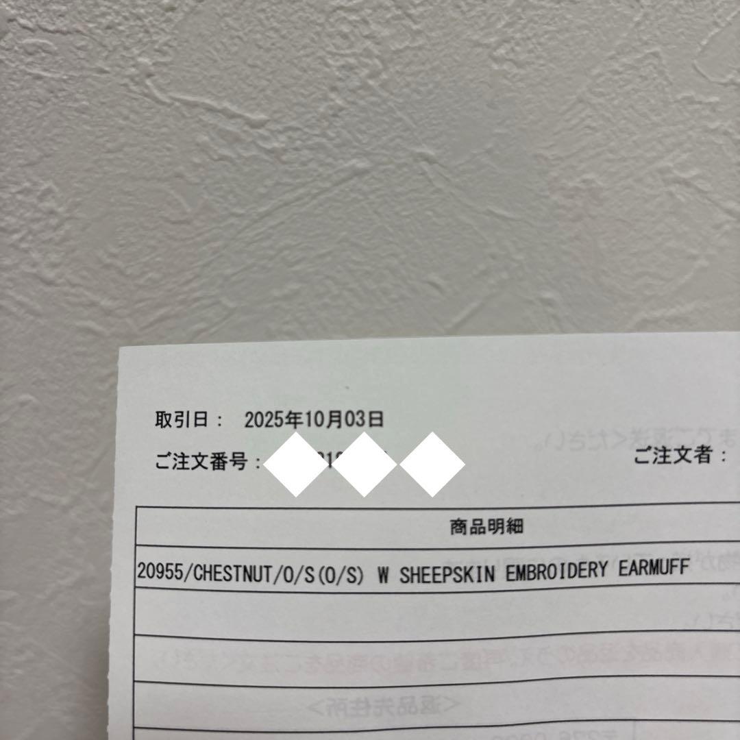 値下げ❣️【国内正規品】UGG SHEEPSKIN イヤーマフChestnut