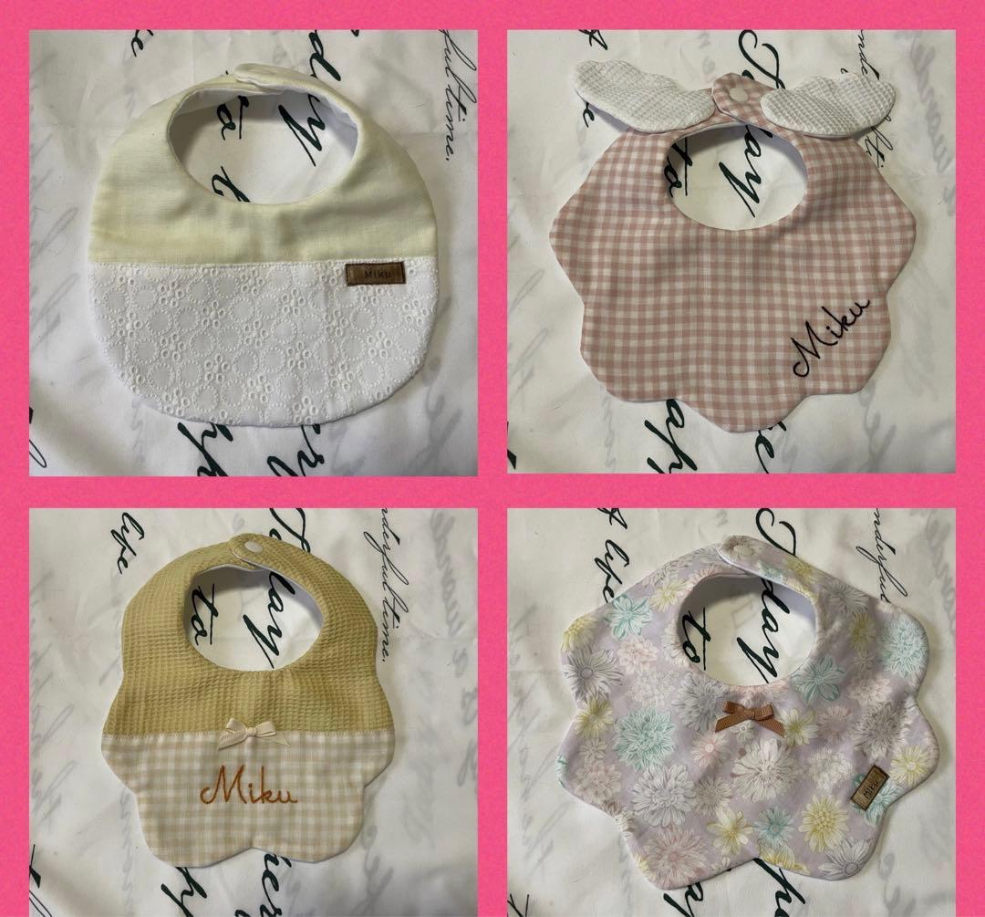 名入れ　スタイ