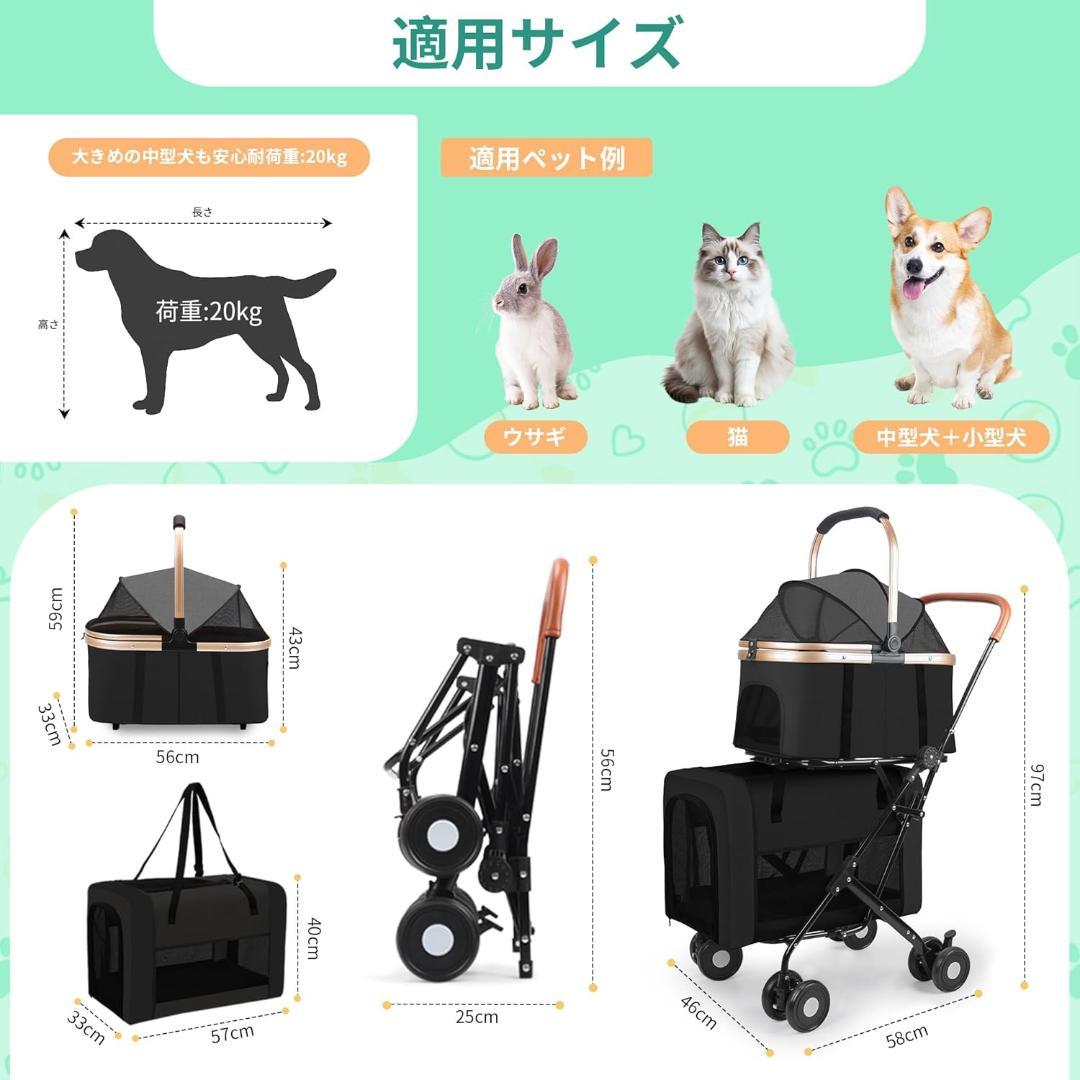 最終値下げ ペットカート 2段 分離型 折りたたみ式 層耐荷重 各20KG