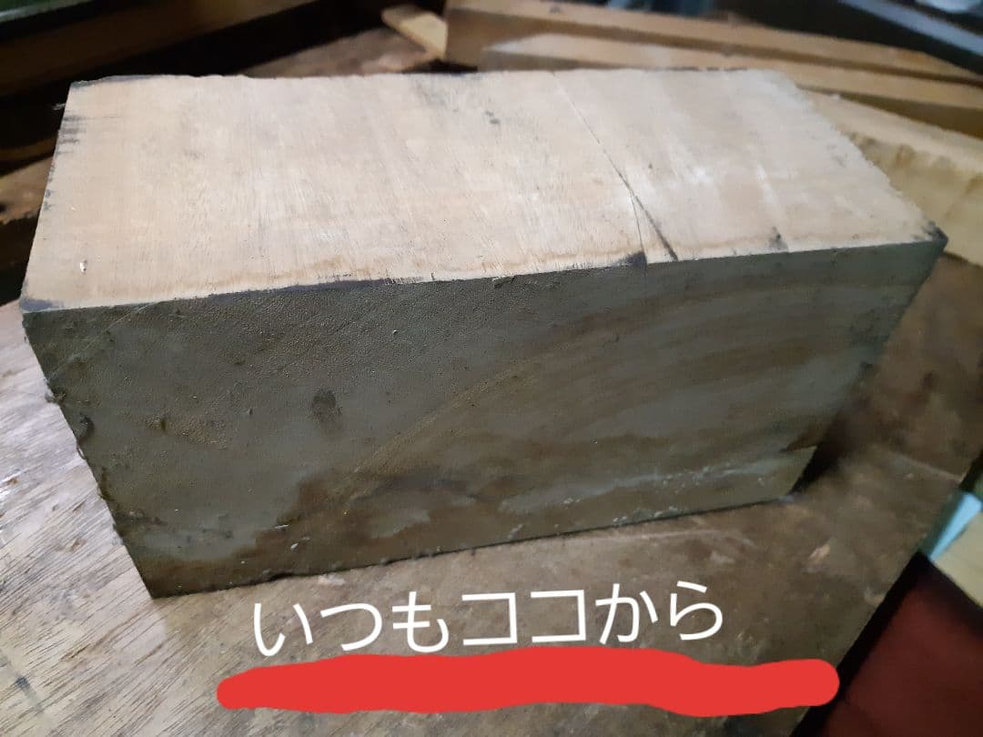 龍  これぞ一刀彫の象徴   龍の置物