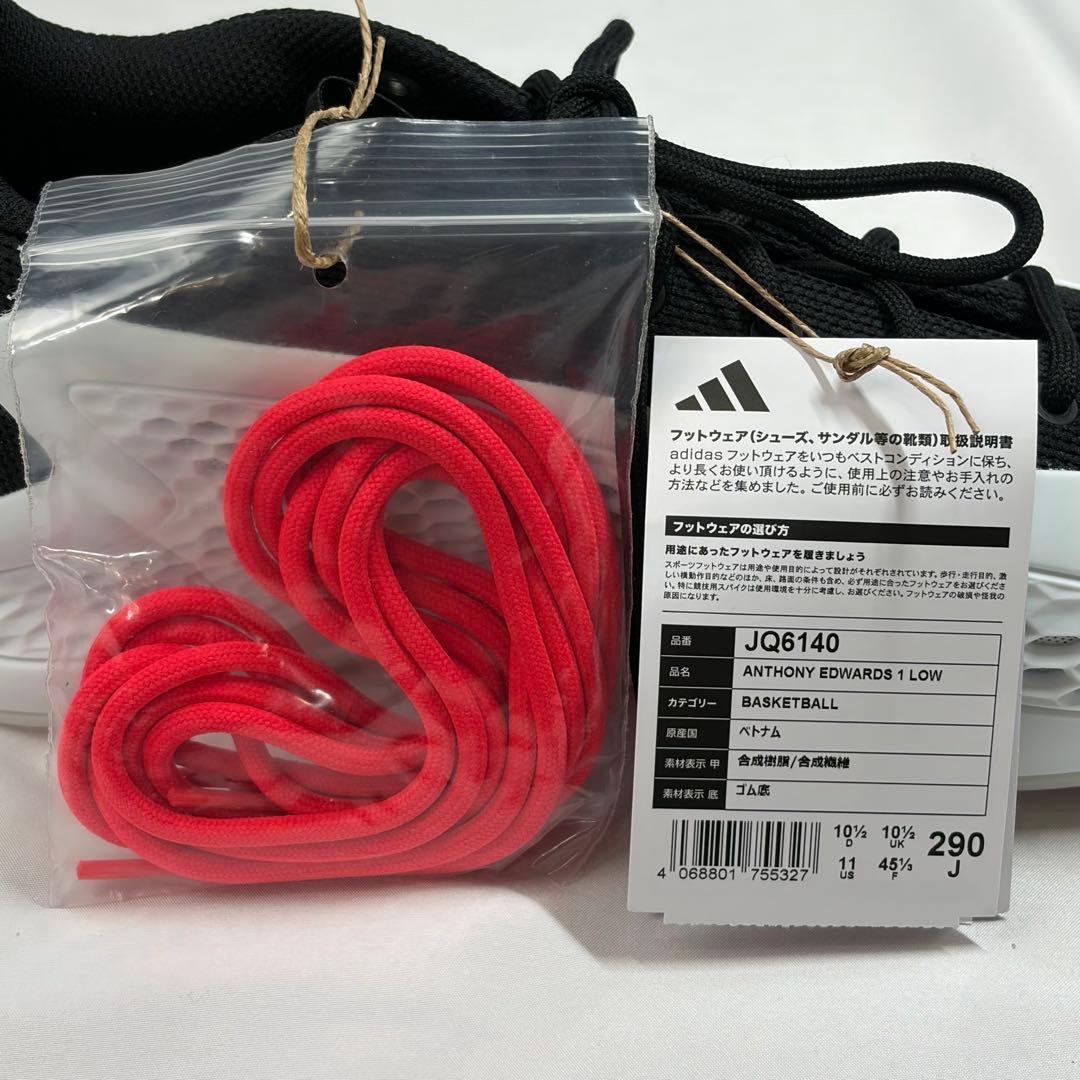 adidas ANTHONY EDWARDS 1LOW バスケットボールシューズ