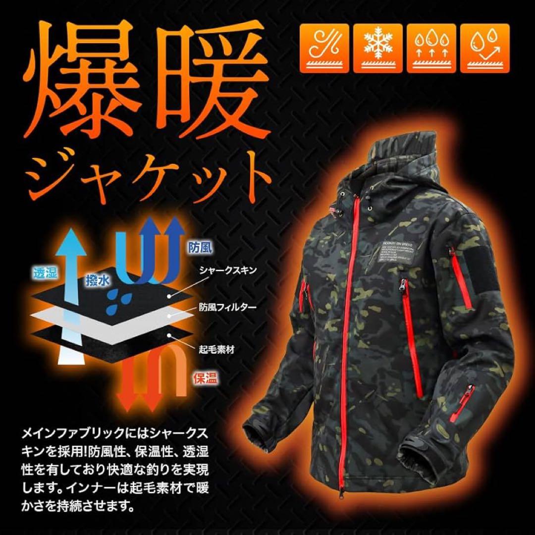 ホ*ー様 絶版　DRESS 迷彩　タクティカルジャケット