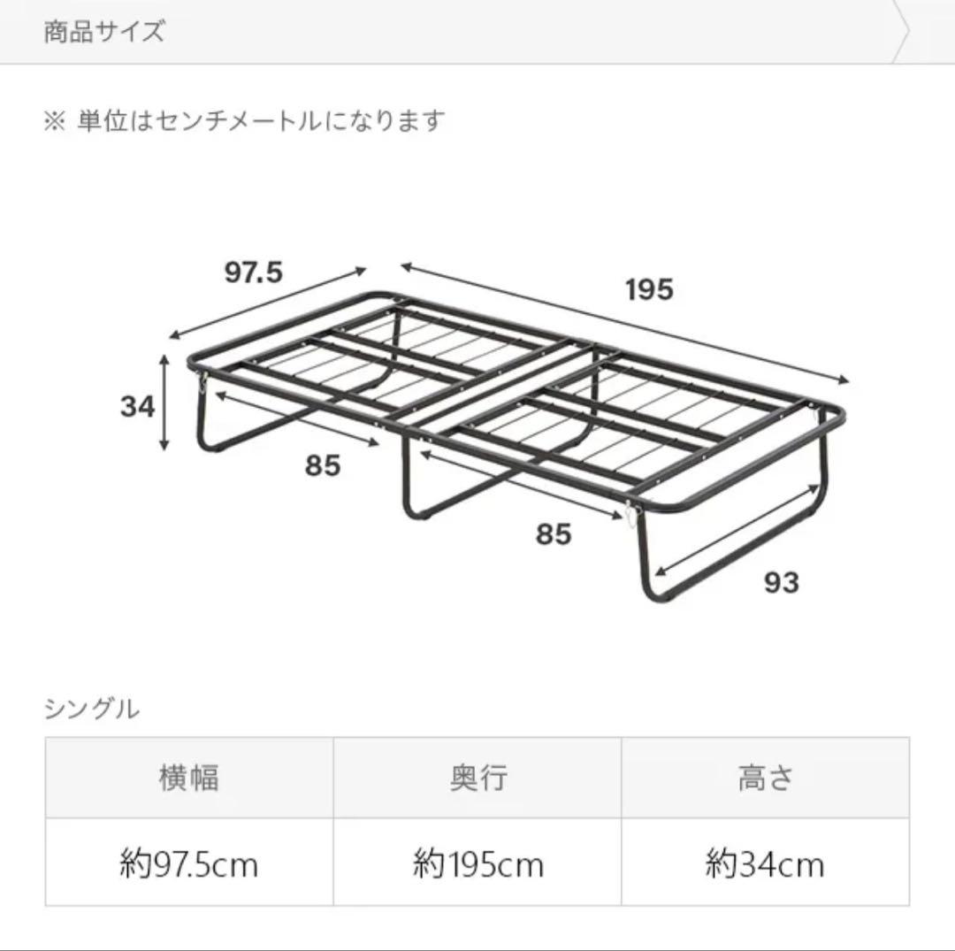 折りたたみベッド シングル グレー スチールフレーム