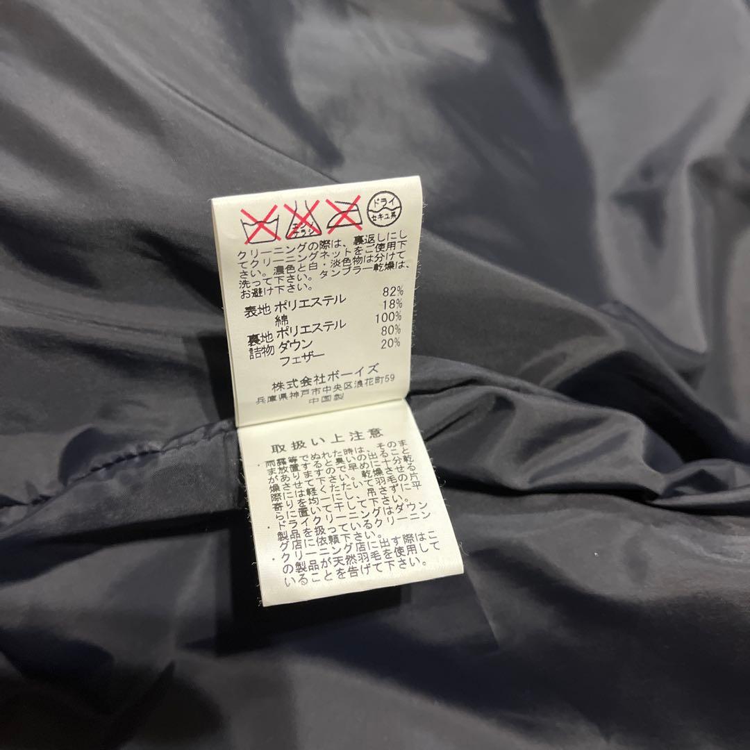 danton ダントンダウンベスト