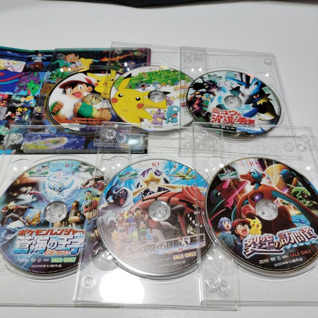 劇場版ポケットモンスター ピカチュウ・ザ・ムービー　DVDBOXセット