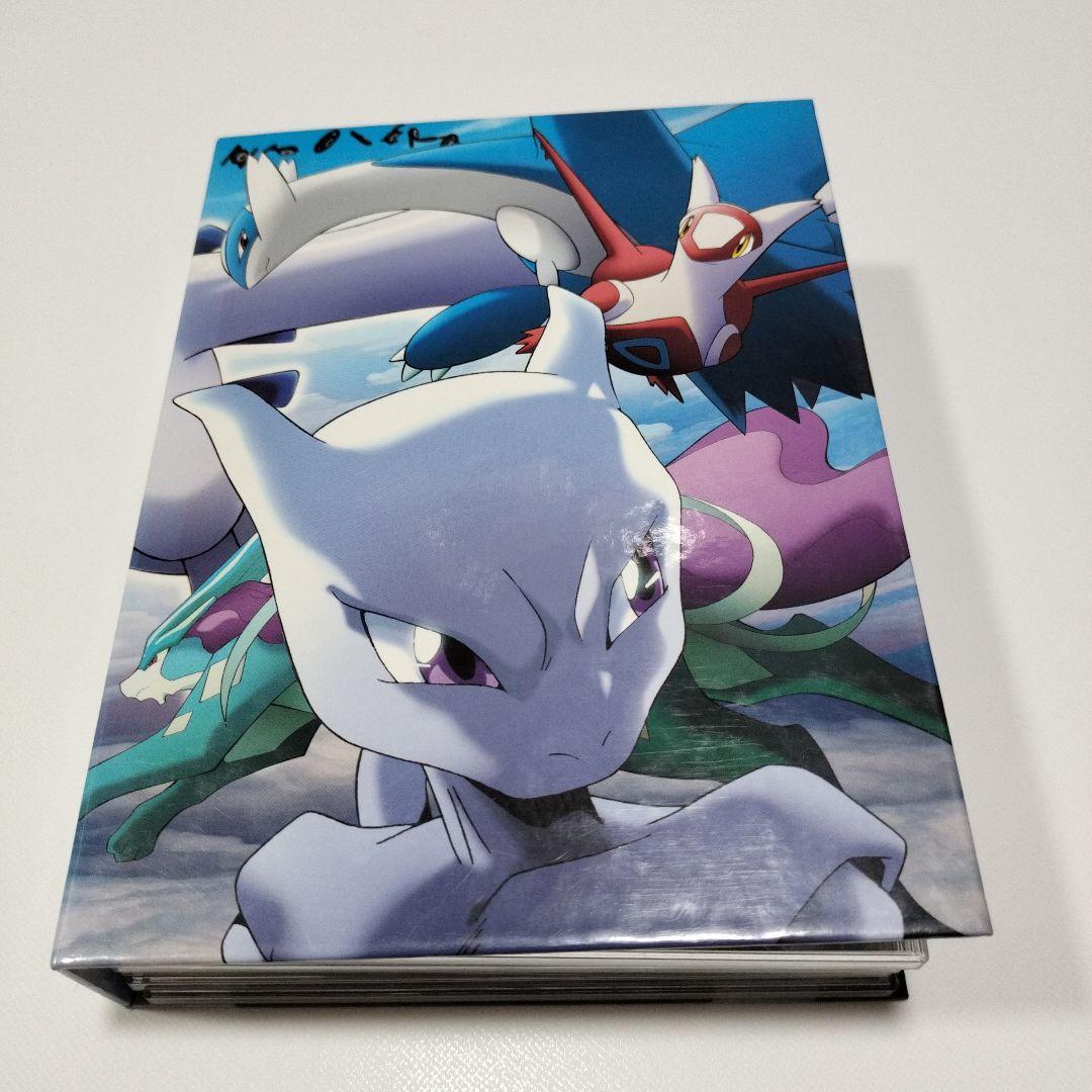 劇場版ポケットモンスター ピカチュウ・ザ・ムービー　DVDBOXセット