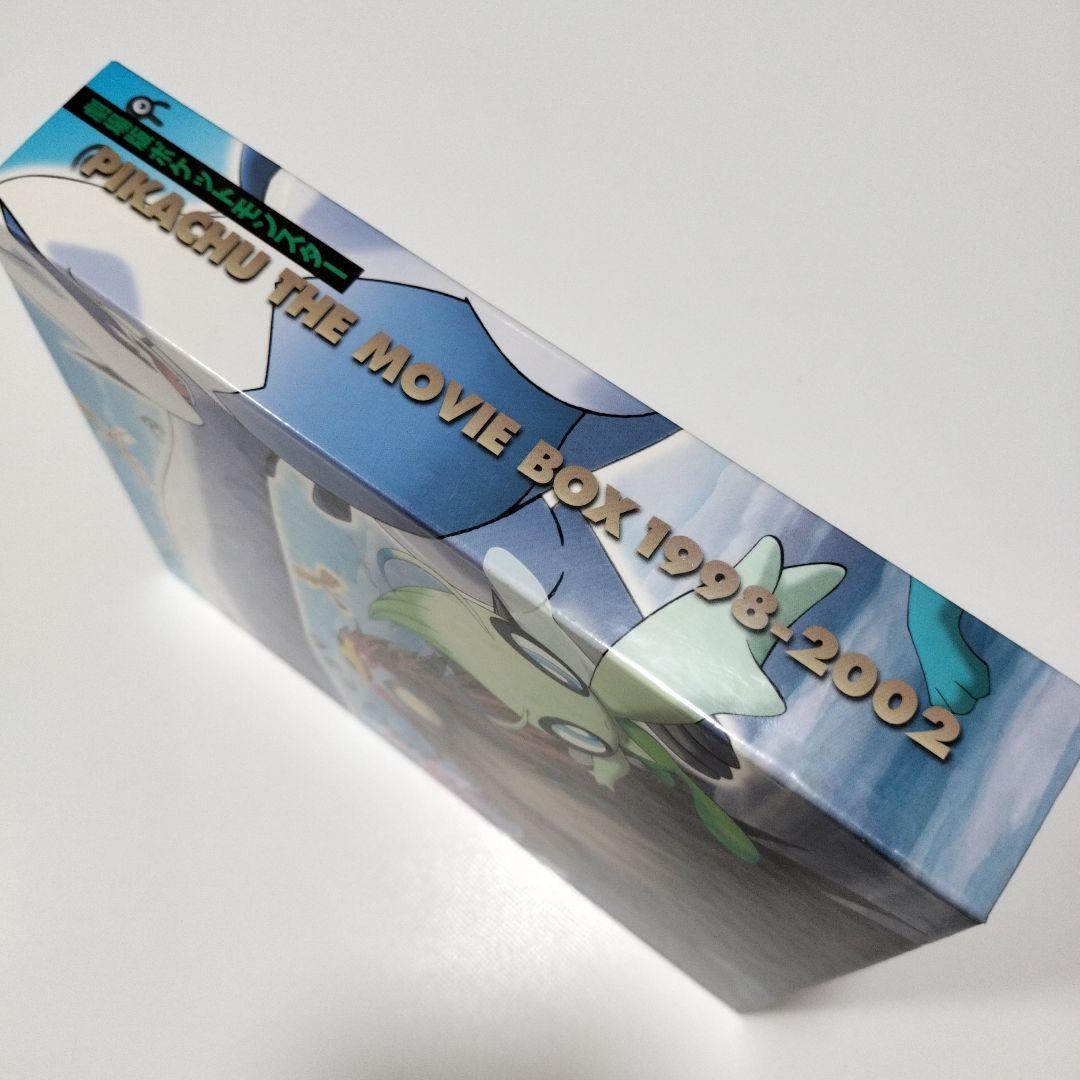 劇場版ポケットモンスター ピカチュウ・ザ・ムービー　DVDBOXセット