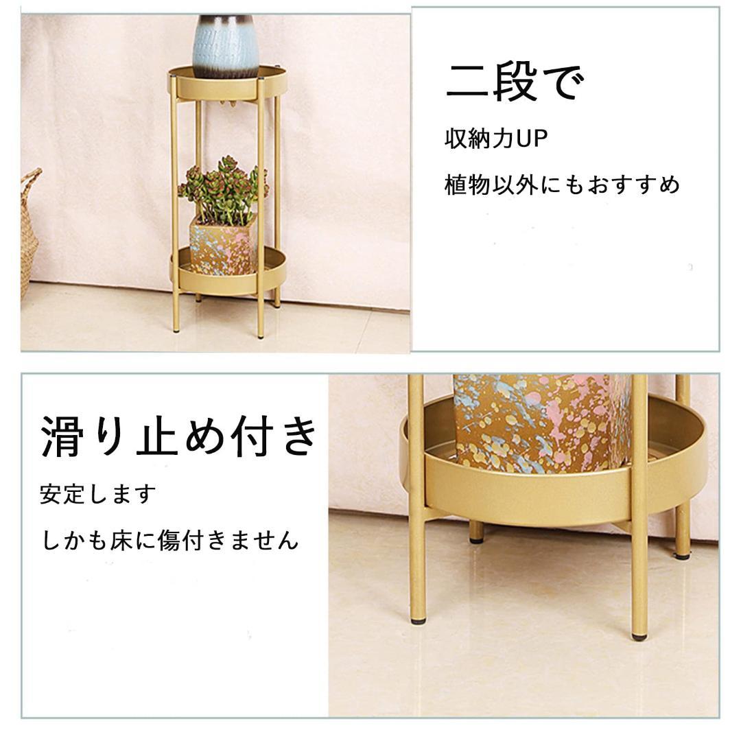 2層透かし彫りトレイデザイン、観葉植物・花ディスプレイラック