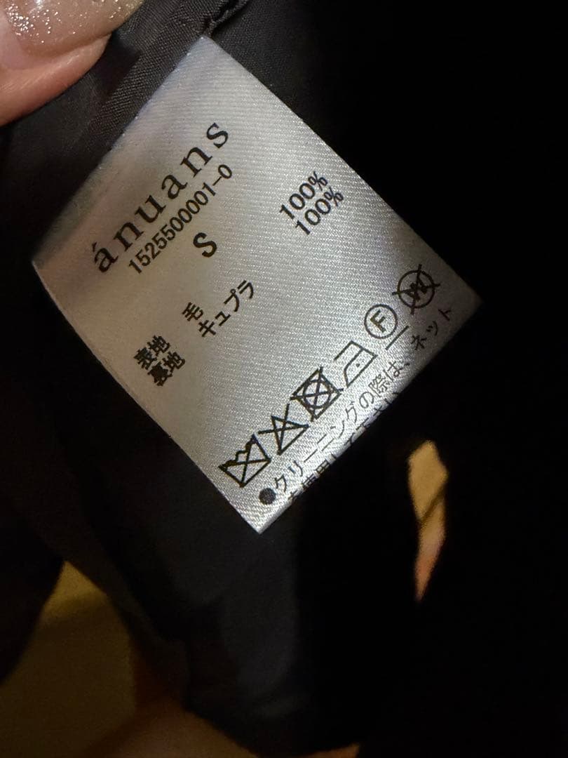 anuans 25AWウールトレンチコート ダークブラウン