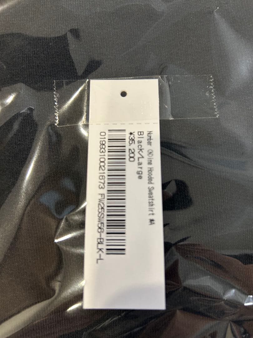 トップス Supreme Number (N)ine Hooded Sweatshirt
