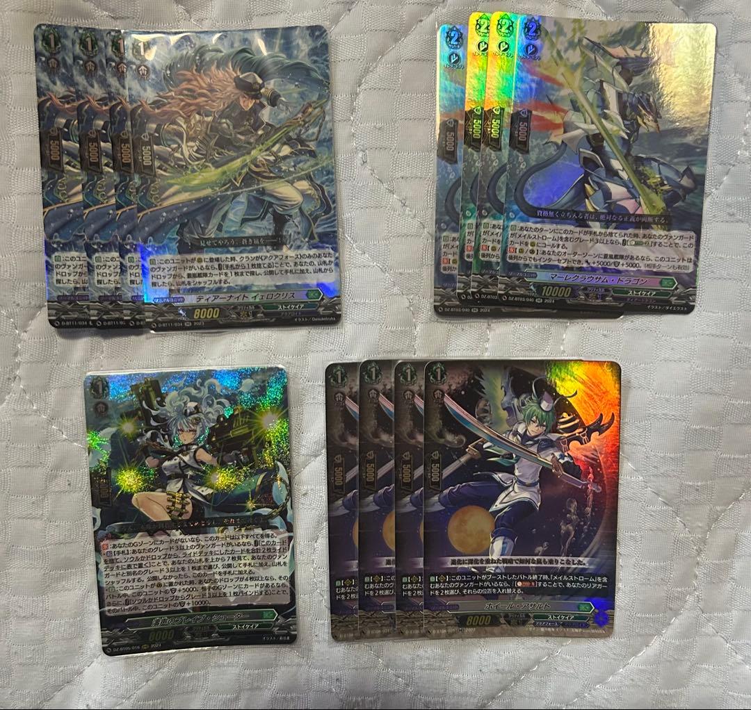 ヴァンガード メイルストロームデッキ