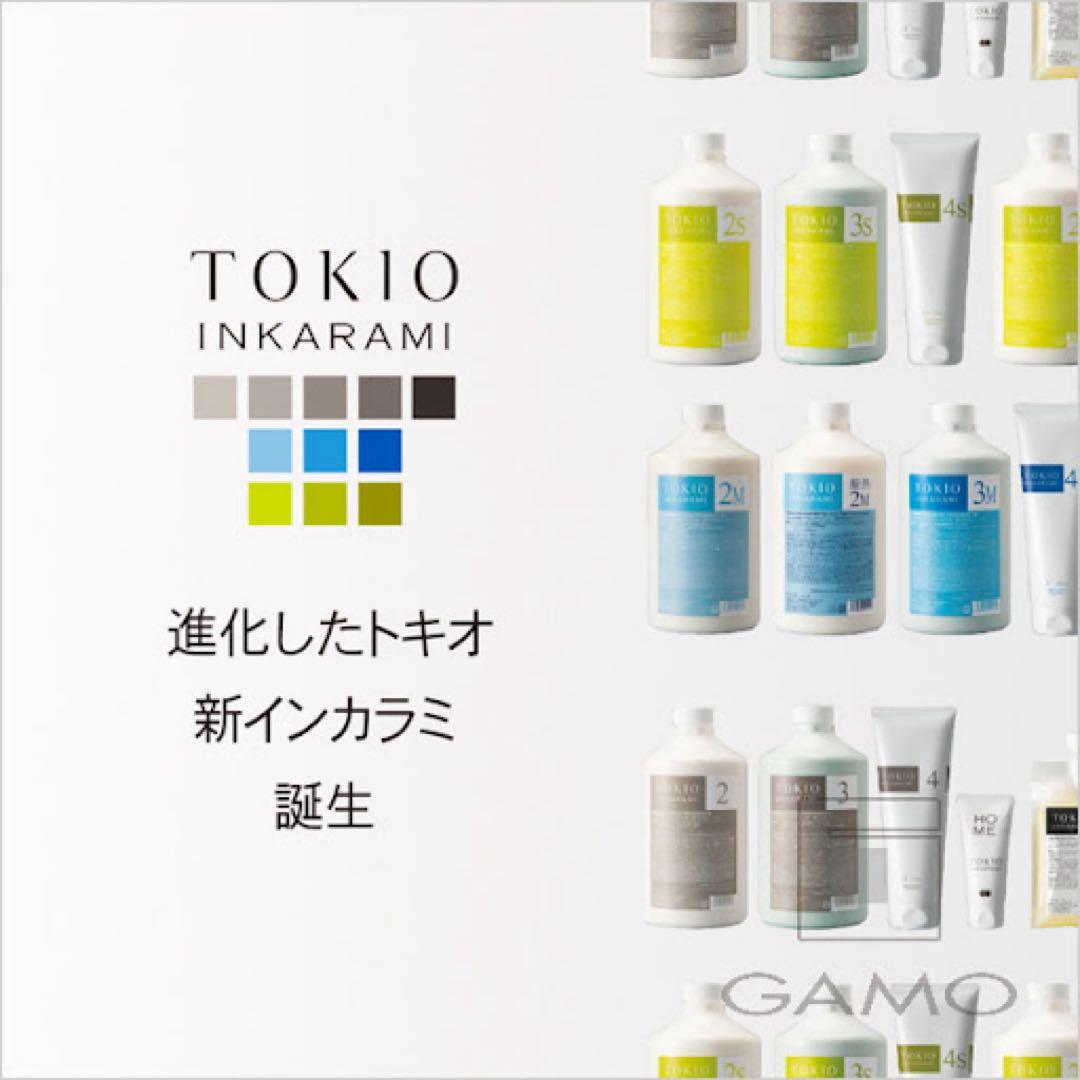 TOKIO システムトリートメント STEP トリートメント Mシリーズ