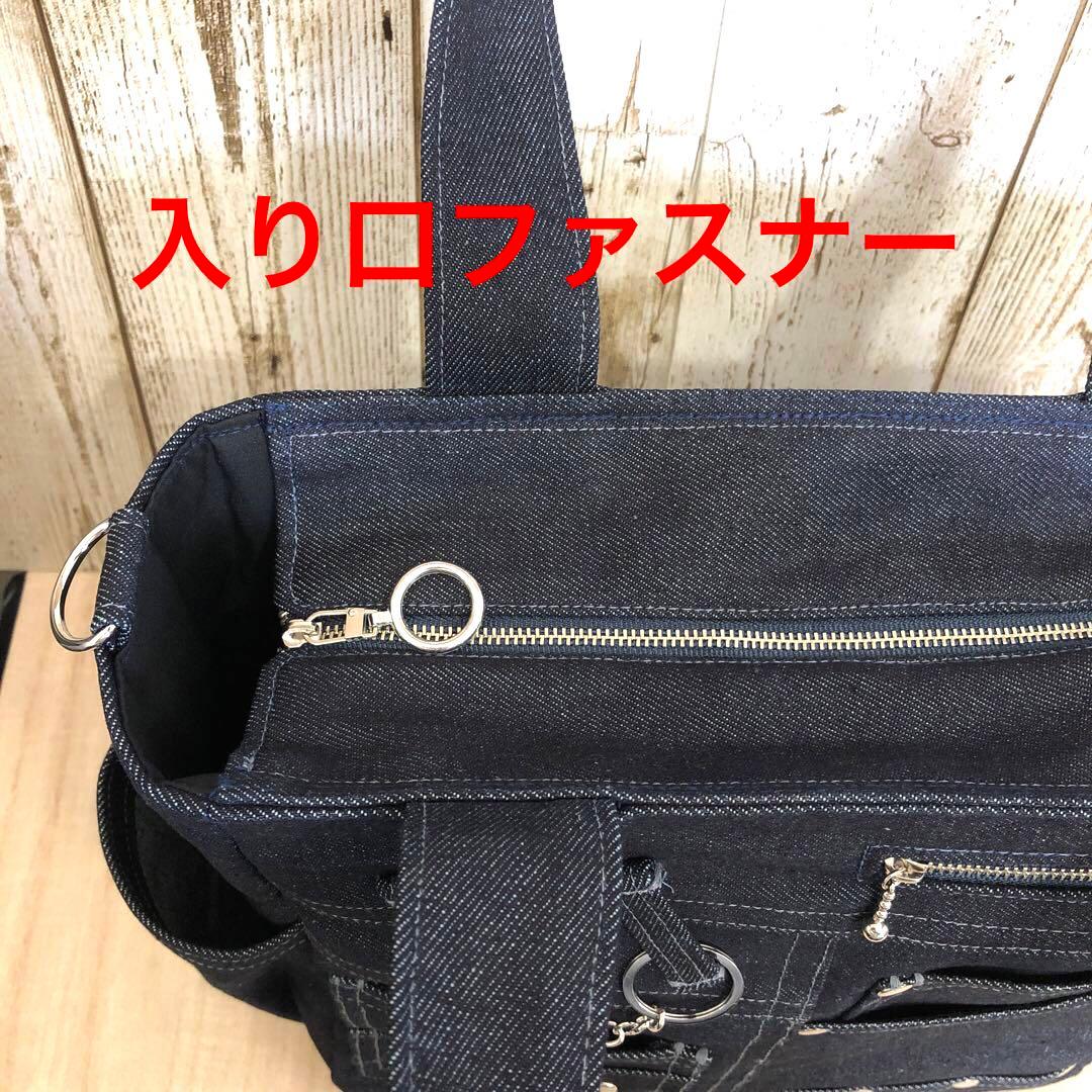 トートバッグ　ハンドメイド　デニムリメイク　ネイビー　底鋲つき【新品デニム】