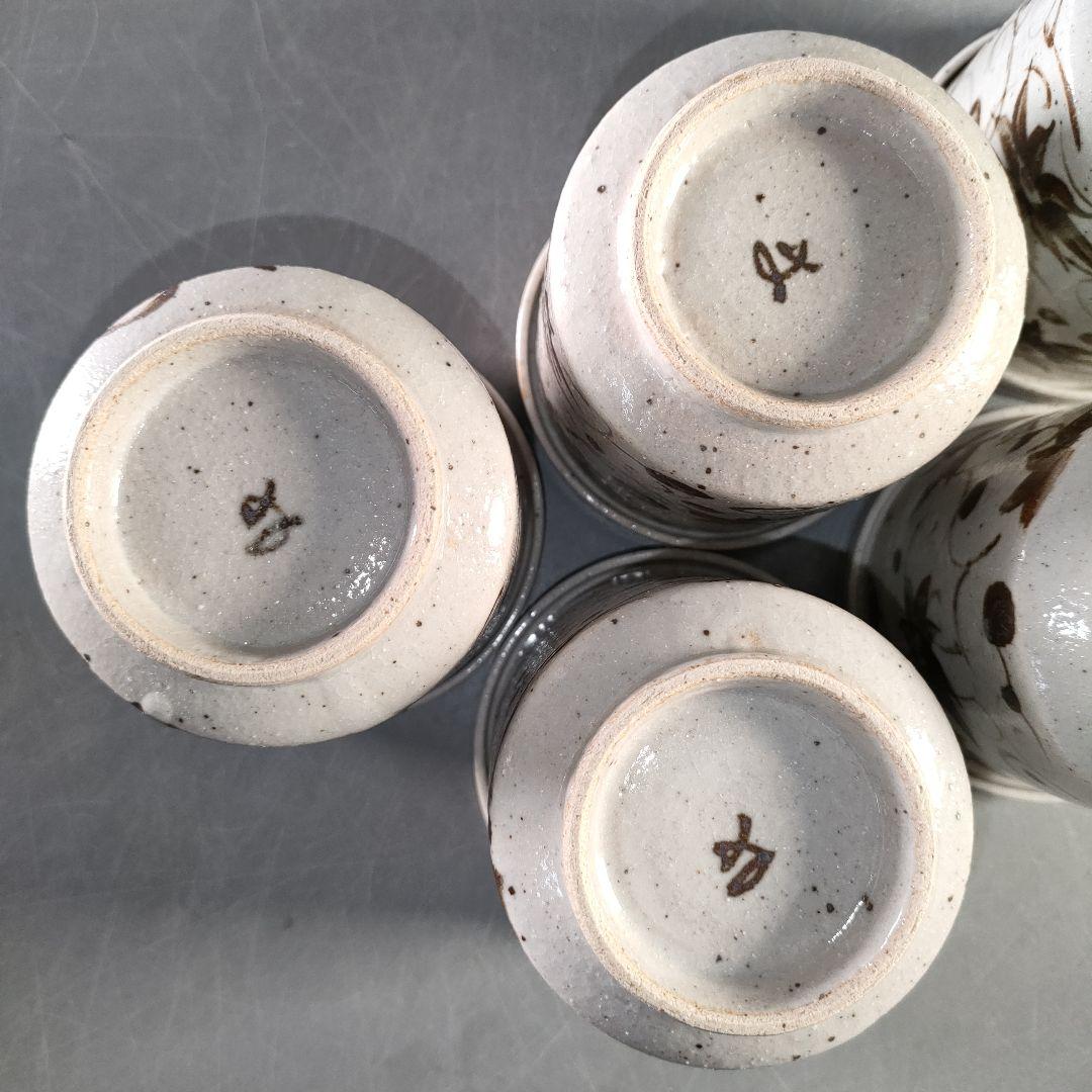 A1377-6/加藤幸兵衛窯/志野織部唐草文蒸碗5客/共箱/煮物椀/懐石道具/