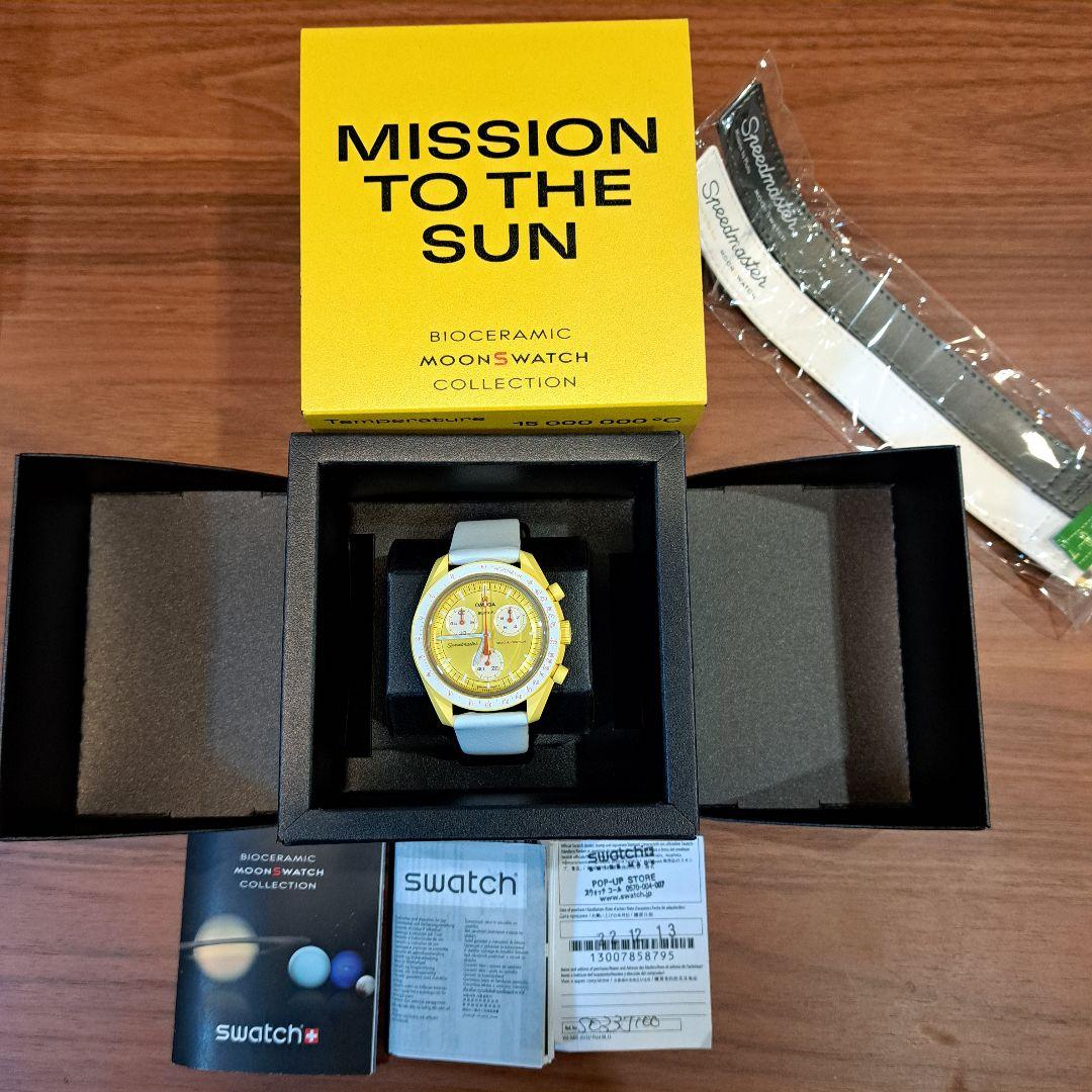 Swatch×OMEGA　時計2個セット