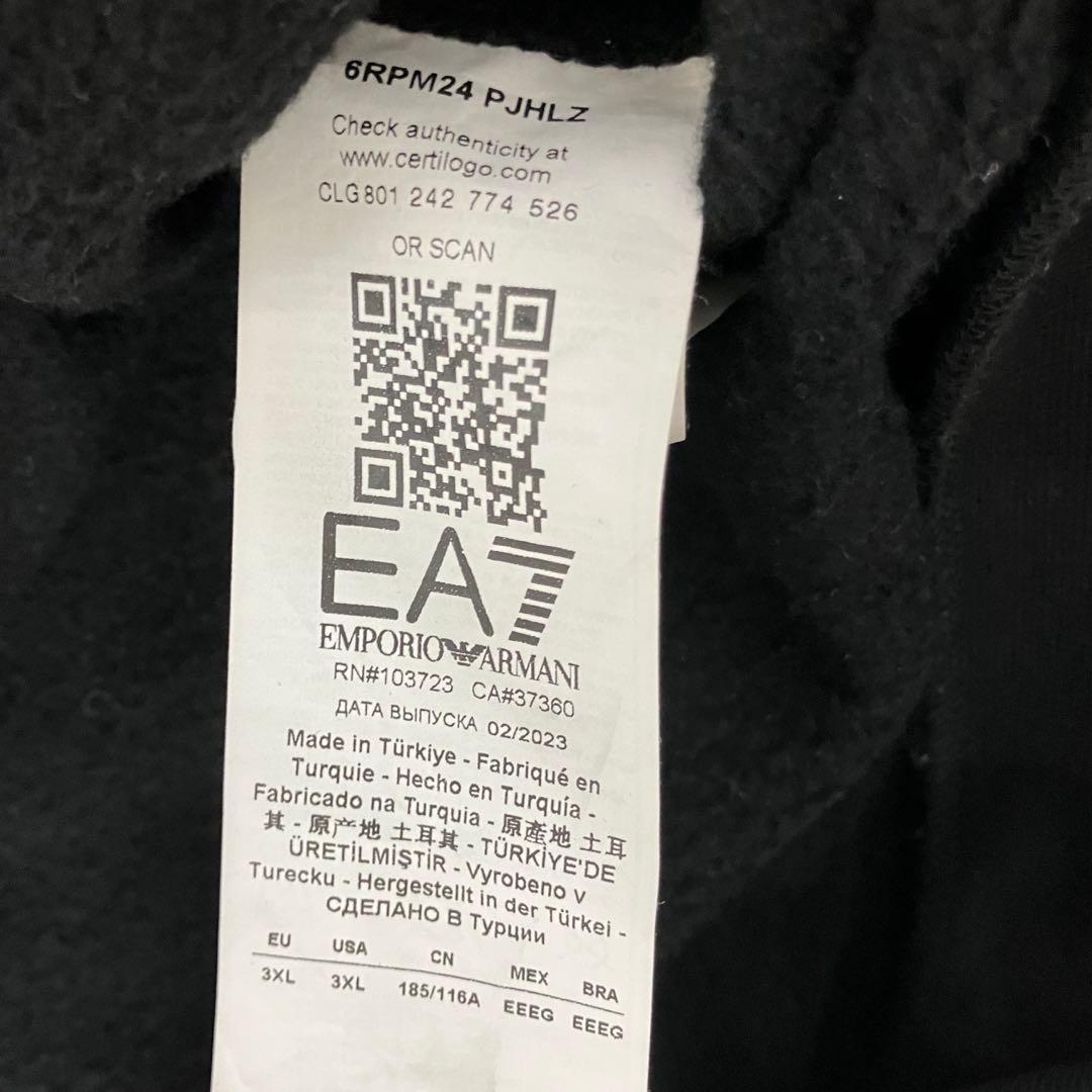EA7 EMPORIO ARMANI ブラック フード付きパーカー セットアップ
