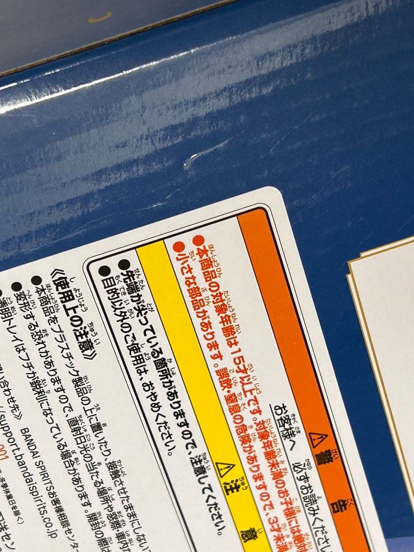 一番くじ シャニマス 浅倉透 フィギュア 1/7Gracemaster賞