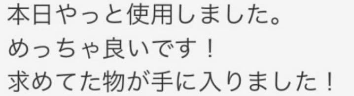 セニングシザー切れ味抜群プロ仕様スキバサミ理美容師すきバサミはさみシザーハサミ