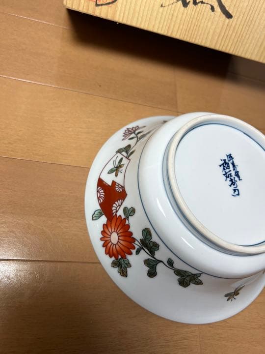 682 八代　福右衛門　古伊万里　菓子鉢　未使用