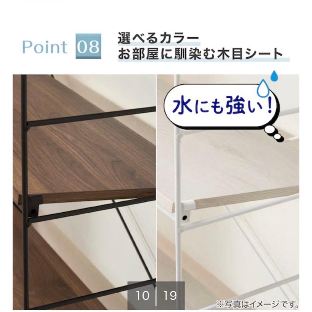 【新品未使用】突っ張り壁面収納 Nポルダディープ（ミドルブラウン）　10/25迄