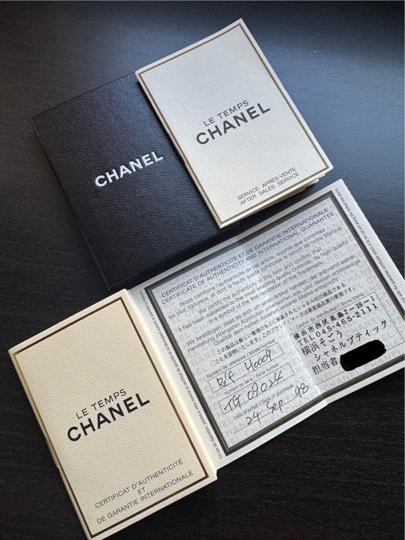 CHANEL ジャンク品　マトラッセ腕時計　付属品あり　正規品　コレクション用