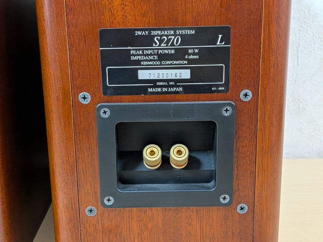 KENWOOD 2WAY スピーカー S270 動作良好ですが…!?