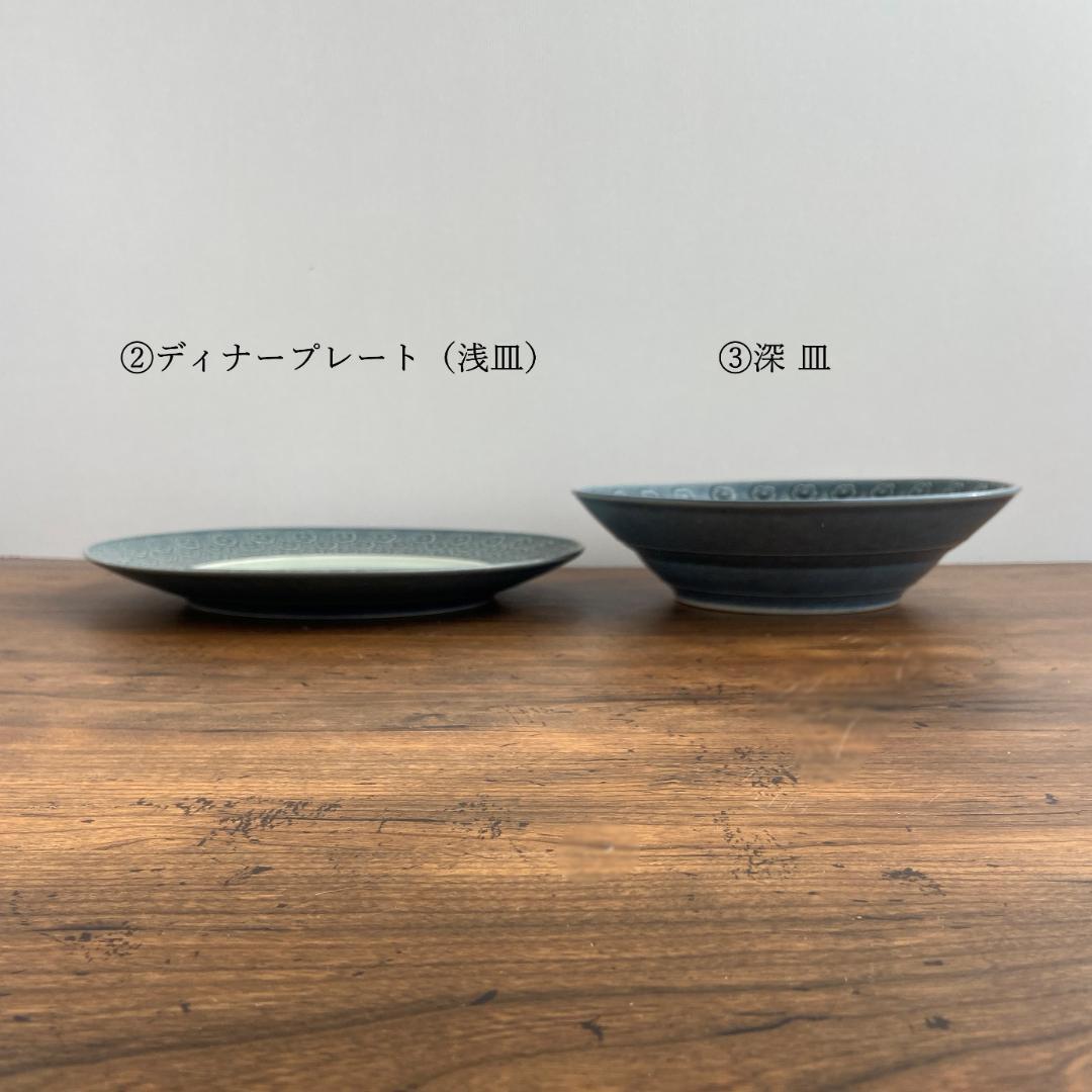 希少 クイストゴー AZUR アズール Φ25 ディナープレート 1枚 B