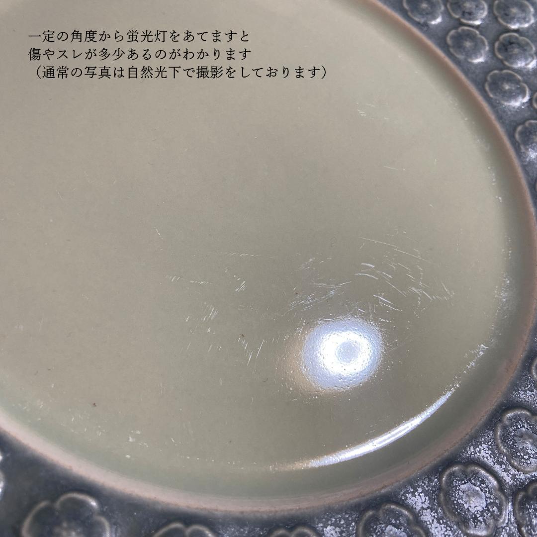 希少 クイストゴー AZUR アズール Φ25 ディナープレート 1枚 B