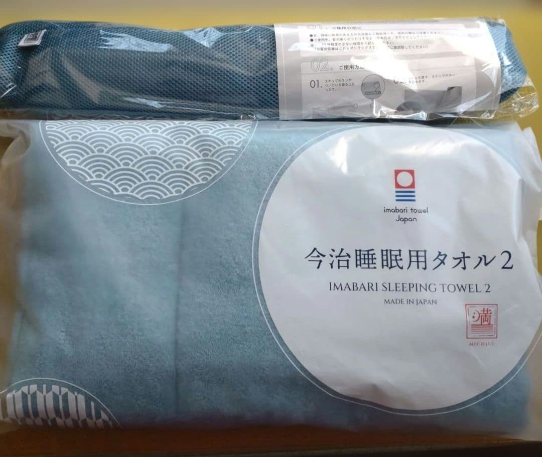 新品　今治睡眠用タオル2