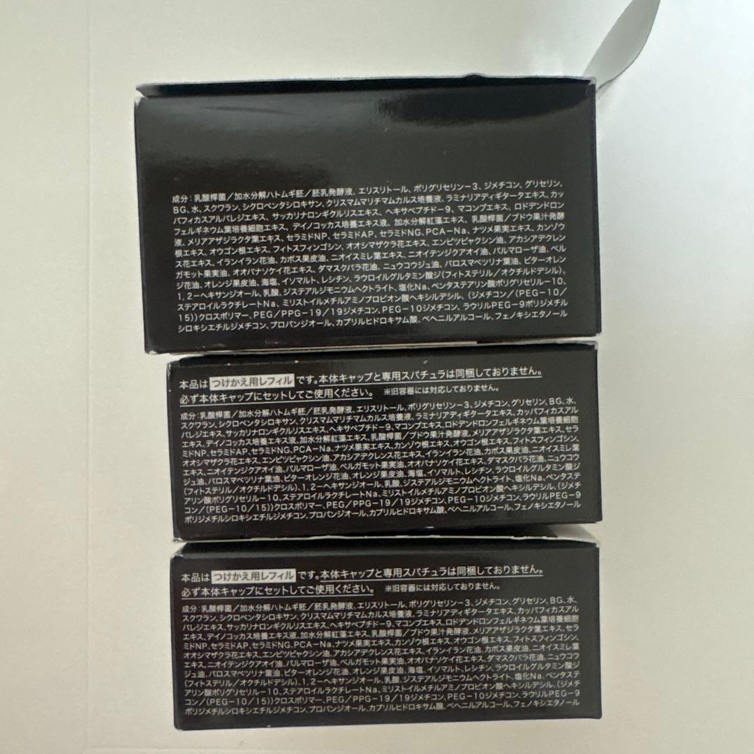 CANADEL プレミアゼロ オールインワン 58g 3点セット