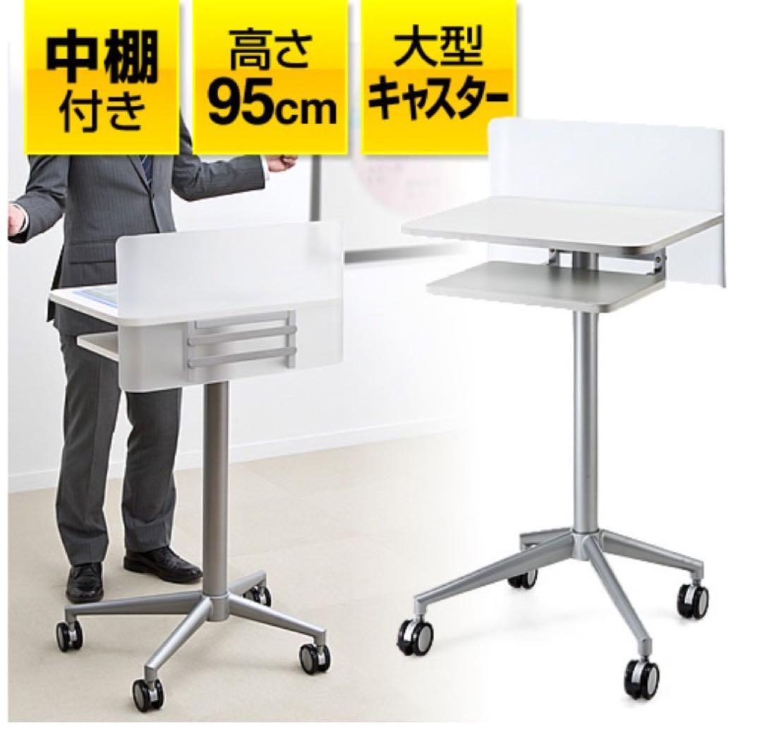 【美品】サンワサプライ 講演台 演台 100-DESK096 中棚付