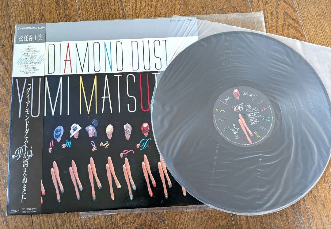 【特価】松任谷由実（荒井由実）LPレコード22枚セット