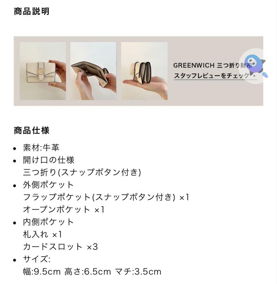 ＊ ゼロsame ＊