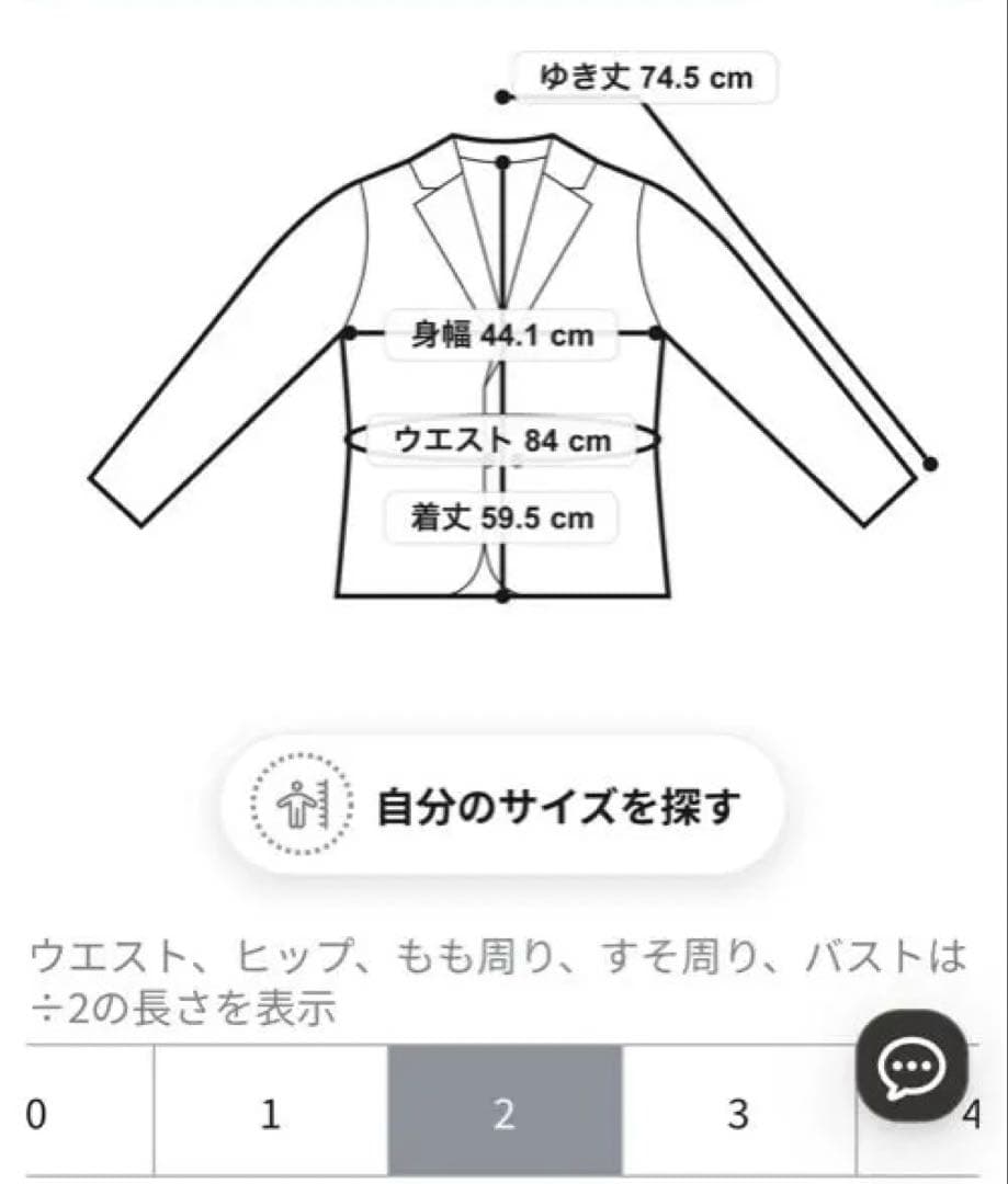 【極美品】anySiS ノーカラージャケット＋テーパードパンツ　スーツセット