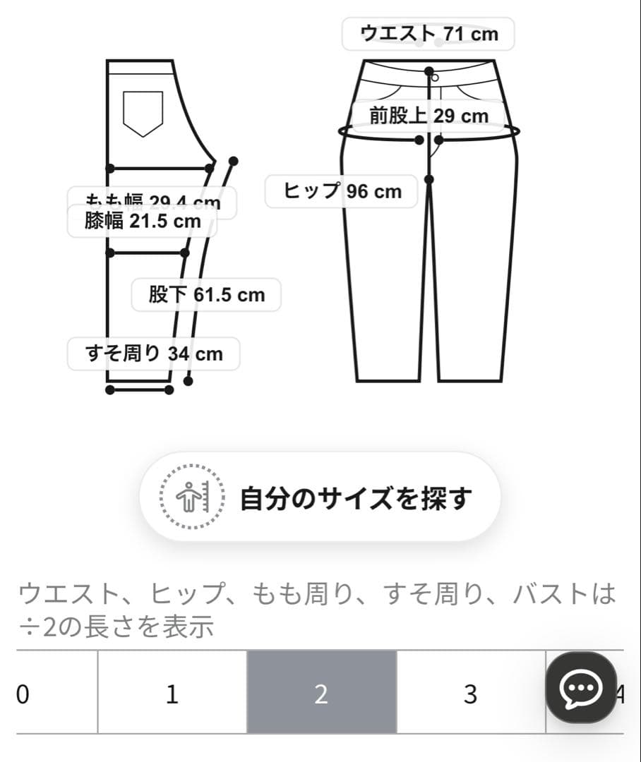 【極美品】anySiS ノーカラージャケット＋テーパードパンツ　スーツセット