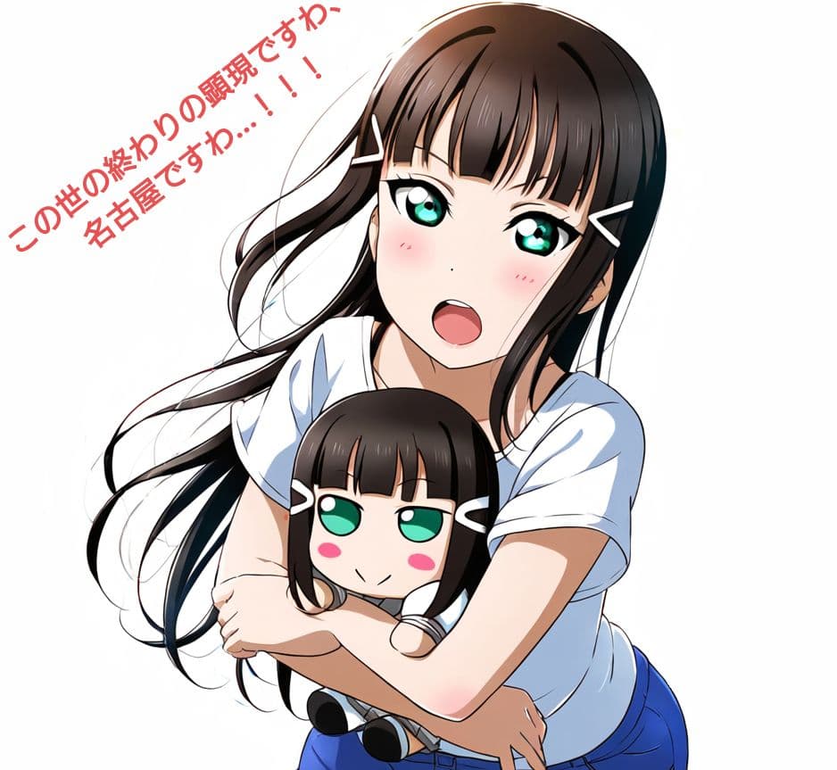 【厄斗】ガルーダ神！！！！！！！！！！！！！！！！！！！！！！！！！！！【堂我】