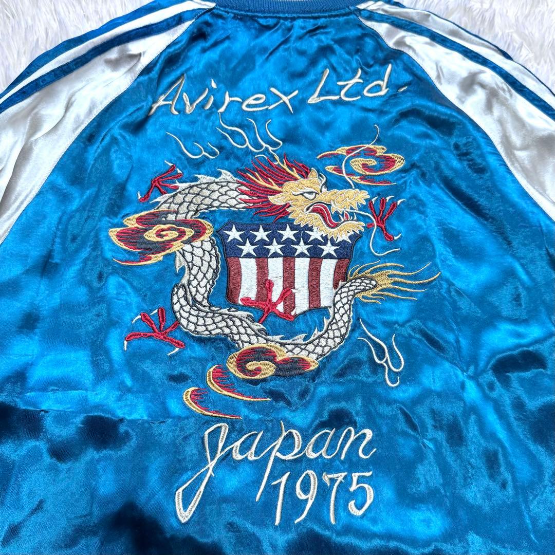 AVIREX アヴィレックス スカジャン リバーシブル タイガー ドラゴン L