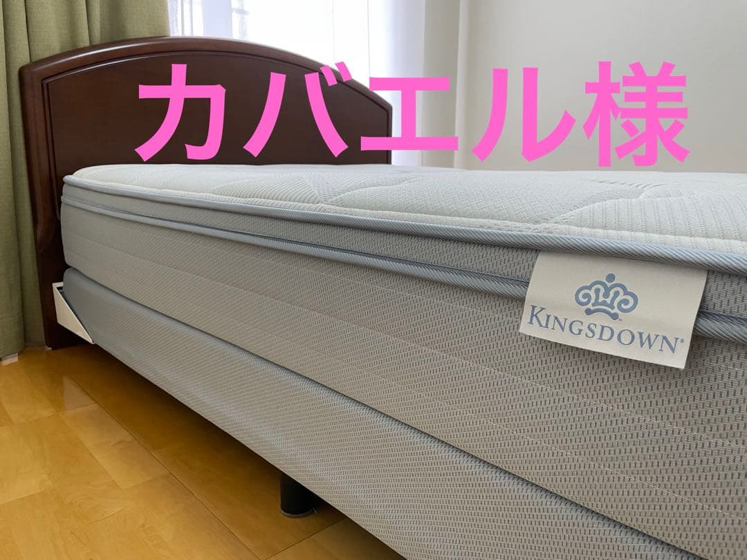 【値下げ】Regalia Loyalty II セミダブルマットレス