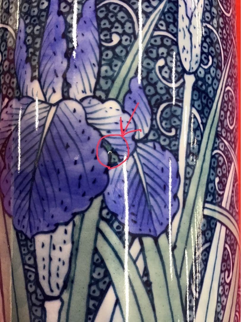 波佐見焼　手描き花器3点セット