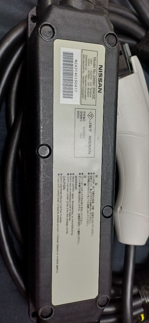 日産 リーフなど 充電ケーブル 3NK5E