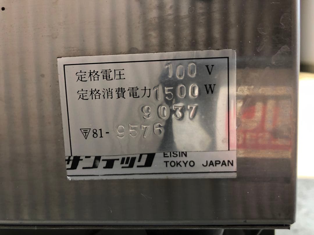 SUNTEC クレープ機　業務用