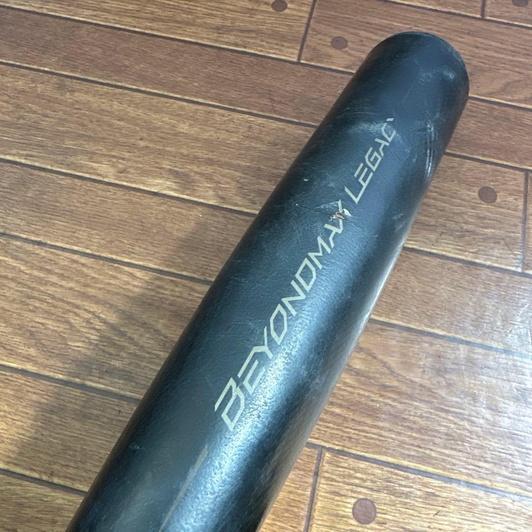 え*も様 Mizuno BEYOND MAX LEGACY 軟式バット