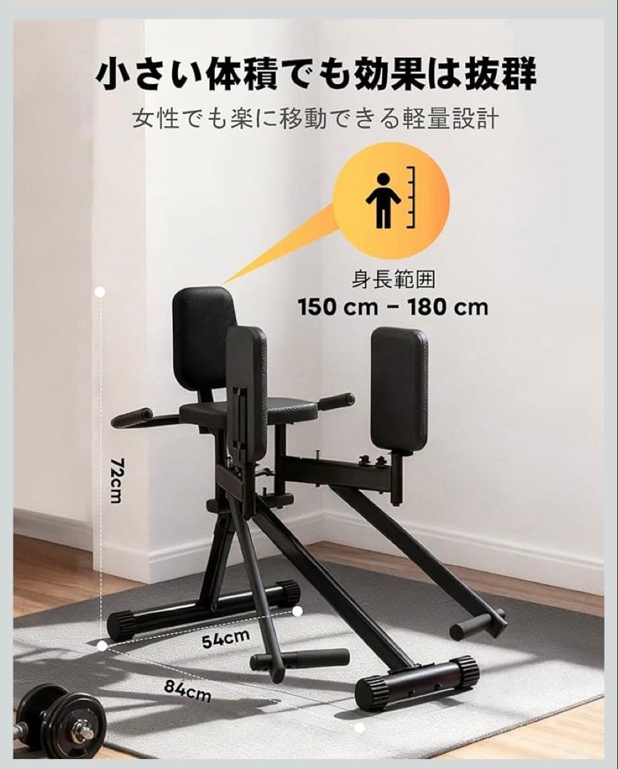 GuuG ヒップアブダクター マシン 骨盤底筋・内転筋 トレーニング器具 美尻