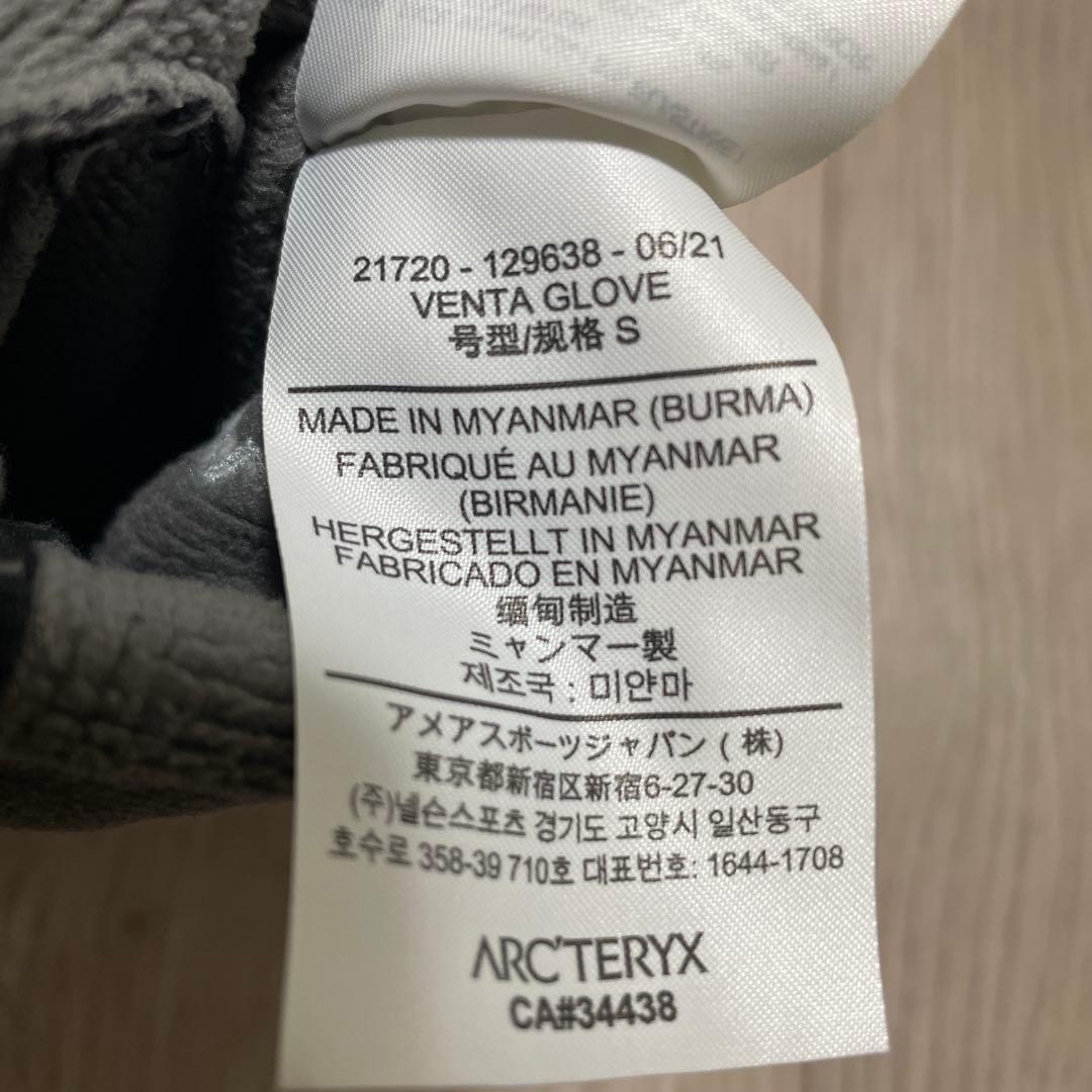 【美品】アークテリクス　VENTA GLOVE