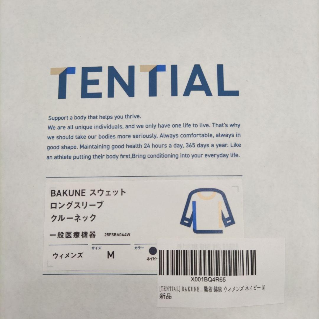 BAKUNE スウェット トップス(長袖シャツ) ウィメンズ ネイビー Mサイズ