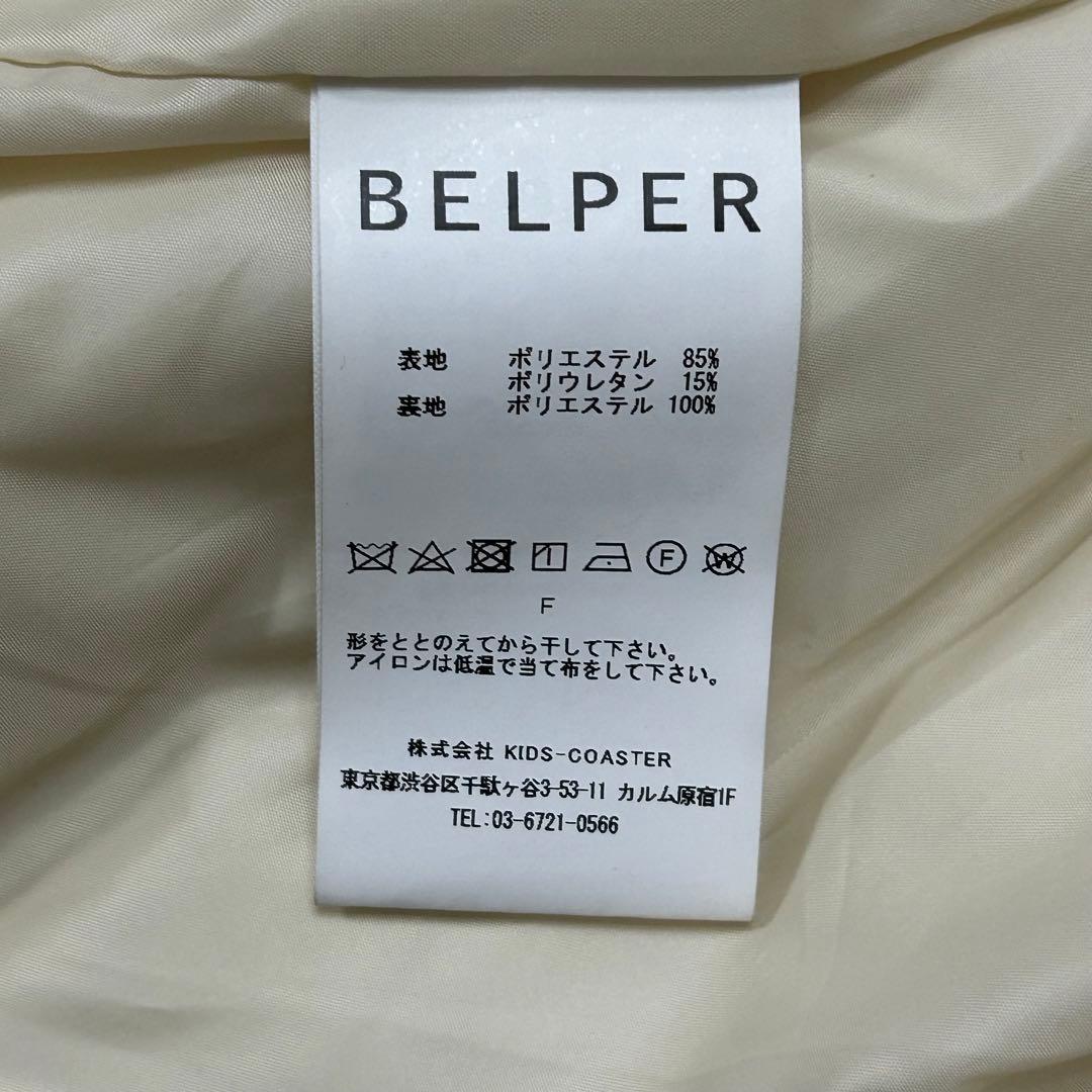 うきこ BELPER ポケットダウンベスト クリームイエロー 23AW