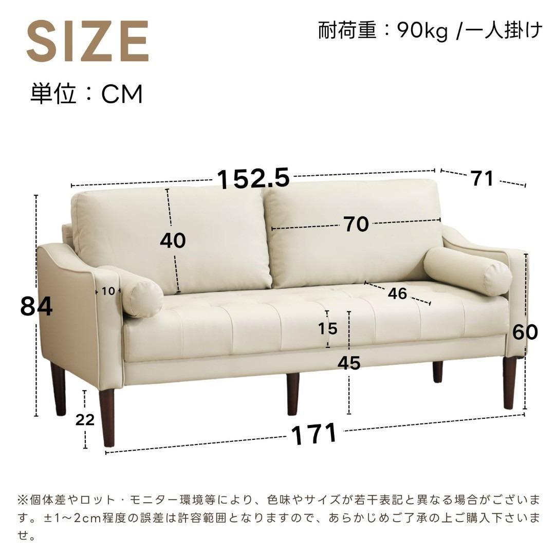 ソファー 3人掛け カウチソファ リビングソファ 肘掛け付き 枕付き PUレザー